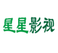 小星星影院精品版