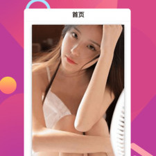 四虎精品成影院app合集