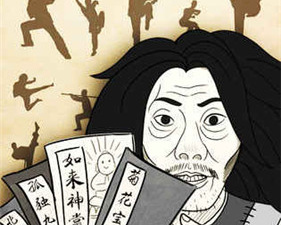 86漫画app合集