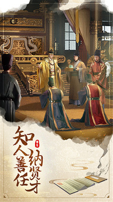 明朝风云无限金币版