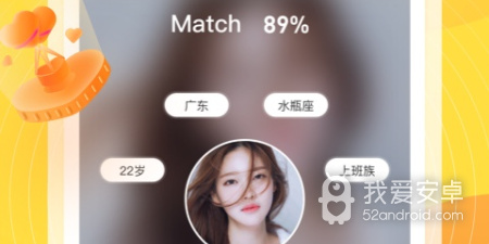 和巴黎直播同款的app合集