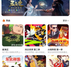 离一影视所有版本app合集