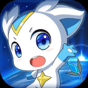 奥拉星 正式版