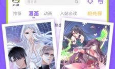 爱奇艺叭嗒app合集