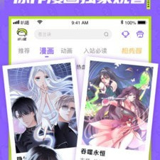 爱奇艺叭嗒app合集