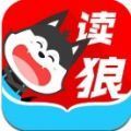读狼漫画无遮挡版