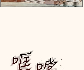 可以免费看我们的特殊关系韩漫漫画的app合集