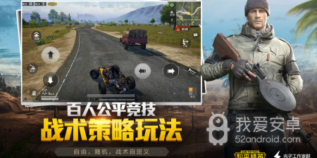 第一人称射击类手游合集