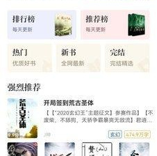 小说背景的手游合集