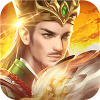 三国战争战略版