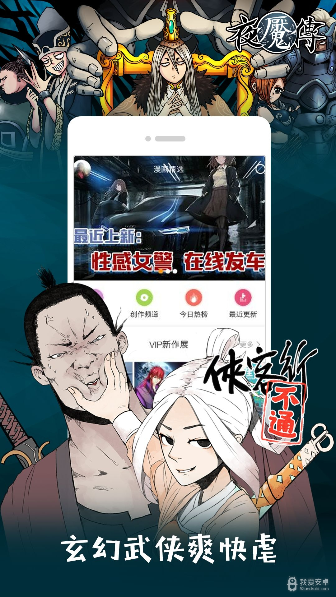 布卡漫画无限解锁版