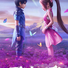 我的世界怪物学院手游合集