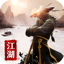 武林群侠传高清版