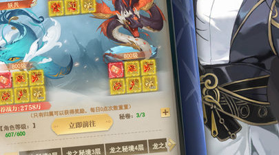 有寻宝系统的3DMMO手游合集