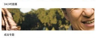 好用无广告的智能追剧app合集