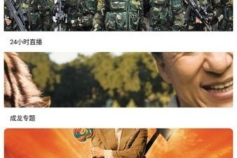 免费又实用的智能追剧app合集