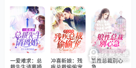 和来看小说差不多的app合集