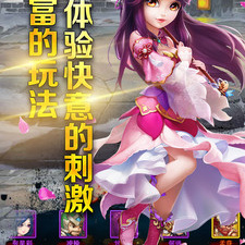 类似桃源记的手游合集