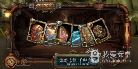 类似蒸汽时代手游合集