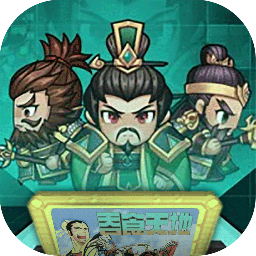 魂斗三国qq游戏大厅版