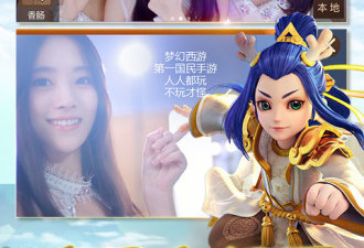 国风良心佳作的西游神话手游合集