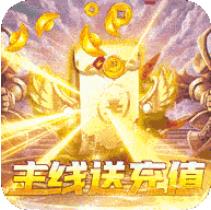 武林霸业公测版