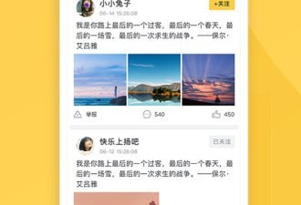 和南瓜小视频相似的app合集