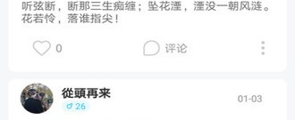 和呜呜交友类似的app合集