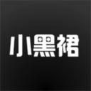 小黑裙交友无广告版
