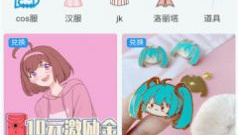 二次元卡牌养成手游合集