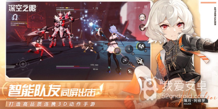 类似深空之眼的手游合集