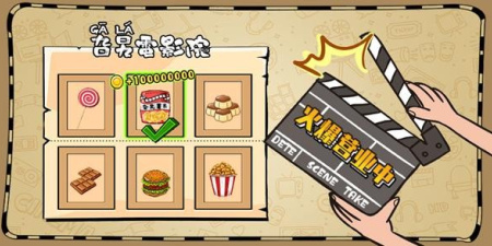 爱丫爱丫影院电影网app合集