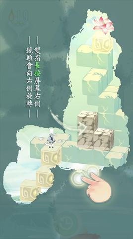 爱莲说免费版