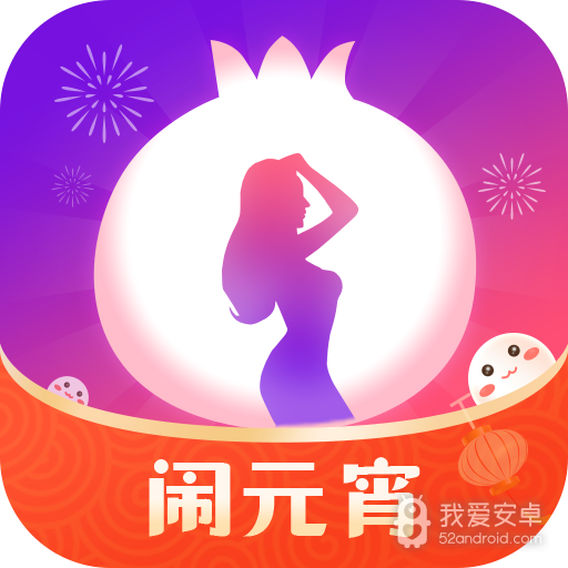 花房直播私人版