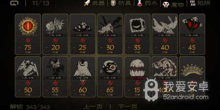 魔王题材RPG手游合集