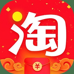 手机淘宝优惠版v2020