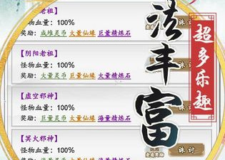 立体玄幻大世界手游合集