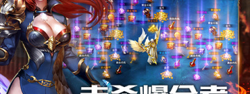 魔域复刻版手游合集