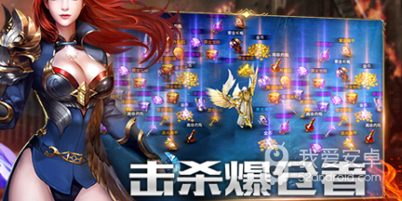 魔域复刻版手游合集