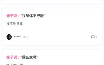 幸福宝8008历史版本app合集