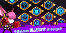 射击过关