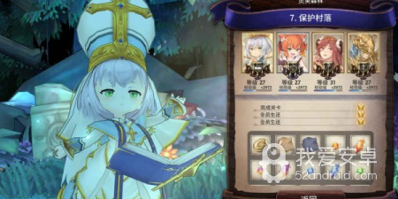 体验不错的角色扮演手游合集