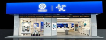 营业厅软件合集