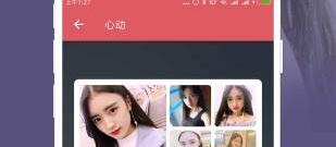 能约附近妹子的app合集