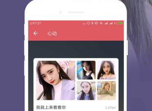 能约附近妹子的app合集