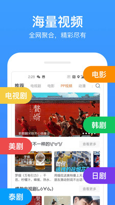 飘雪影院永久会员版