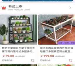 购物商城app合集