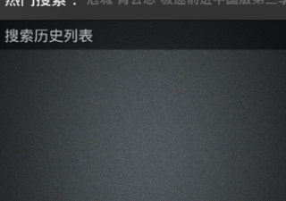 和星空影院一样的app合集