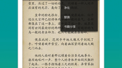 和搜书大师同款的app合集