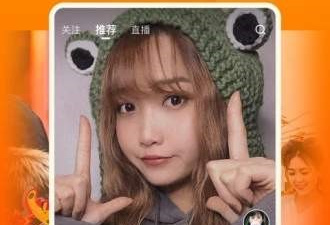 跟快看点视频相似的app合集